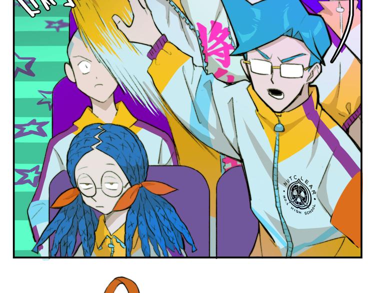 硬核一中将阳漫画,第13话 将阳掉马？控分战开始2图