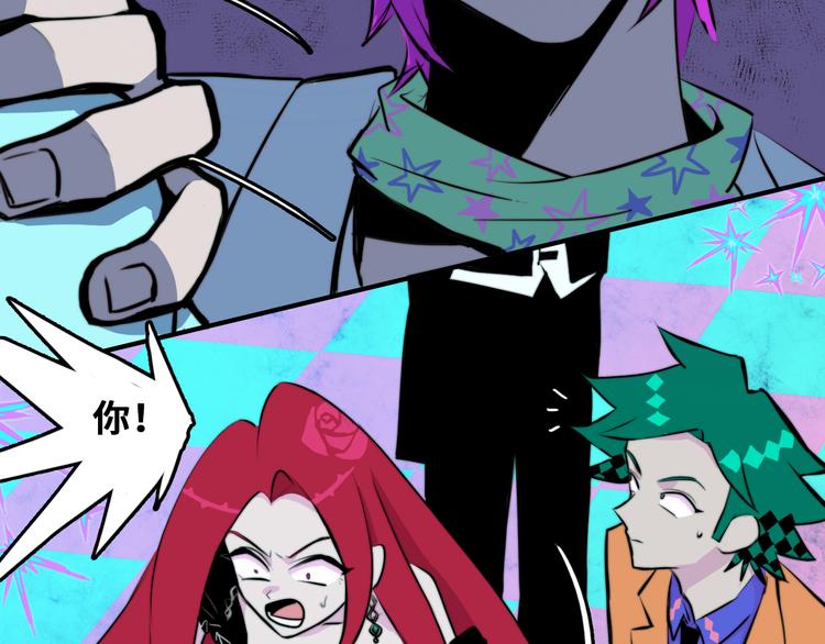 硬核一中将阳漫画,第29话 垃圾场？不服二中！2图
