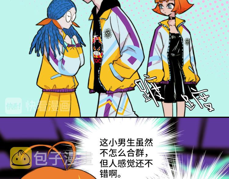 硬核一中将戎同人文漫画,第12话 全校大会遭误会1图