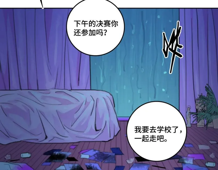 硬核一中第二季解说漫画漫画,第108话 走吧，比赛快开始了1图