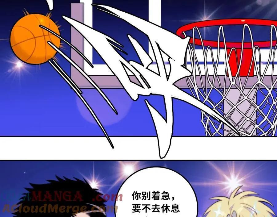硬核一中漫画,第106话 谁跟你们是朋友1图