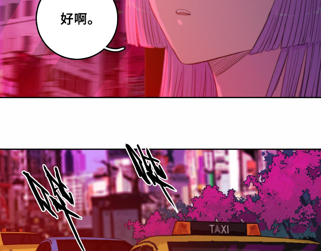 硬核一中漫画,第75话 住这样的房子才像家吧1图