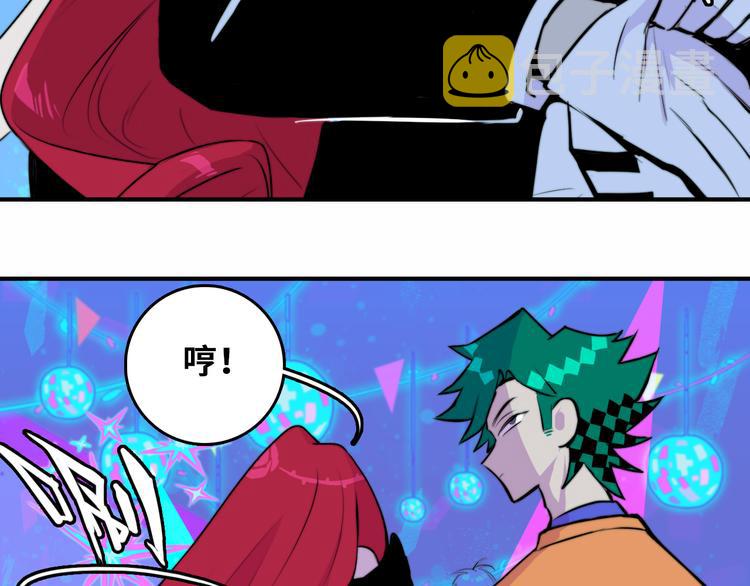 池苔图片硬核一中漫画,第29话 垃圾场？不服二中！1图