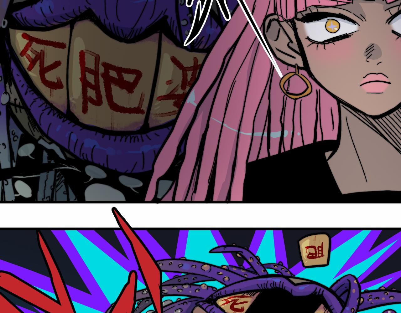 硬核一中将阳漫画,第62话 我从来就没怕过鬼1图