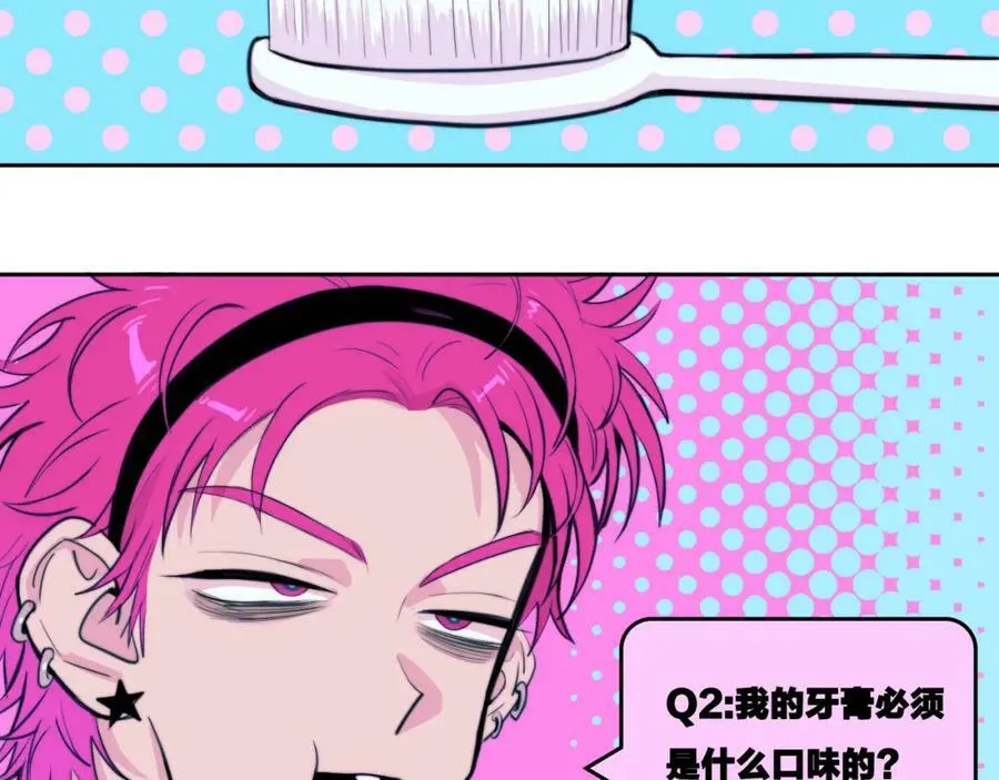 硬核一中将阳漫画,第93话 再战！友谊摸底考试！1图