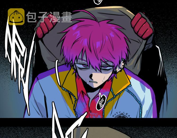 池苔图片硬核一中漫画,第57话 要不要加入负21班1图