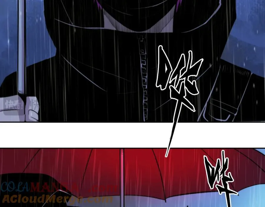 硬核一中全集免费观看漫画,第108话 走吧，比赛快开始了2图