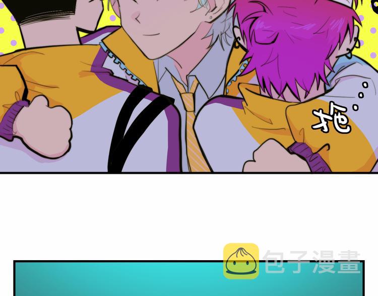 池苔图片硬核一中漫画,第24话 先从你的闲事管起2图