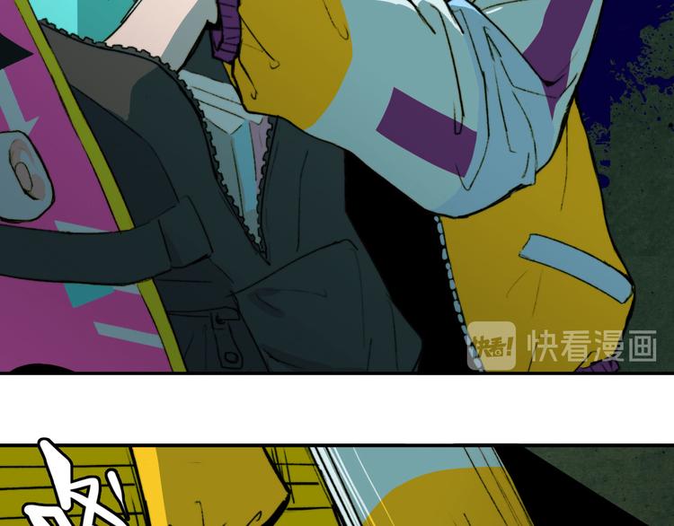 硬核一中将阳漫画,第8话 戎星野的噩梦1图