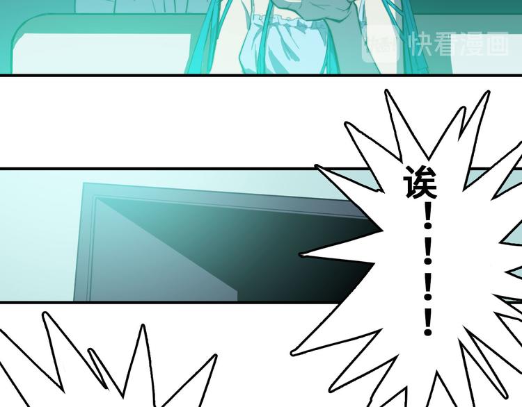 硬核一中将阳漫画,第27话 测不准的平行人生2图
