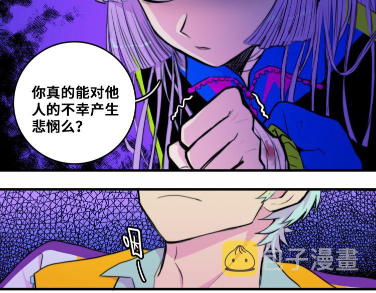 硬核一中全集免费观看漫画,第52话 编个像样的理由吧1图
