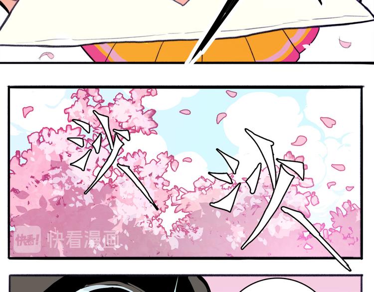 池苔图片硬核一中漫画,第6话 将阳集中表白服务站2图