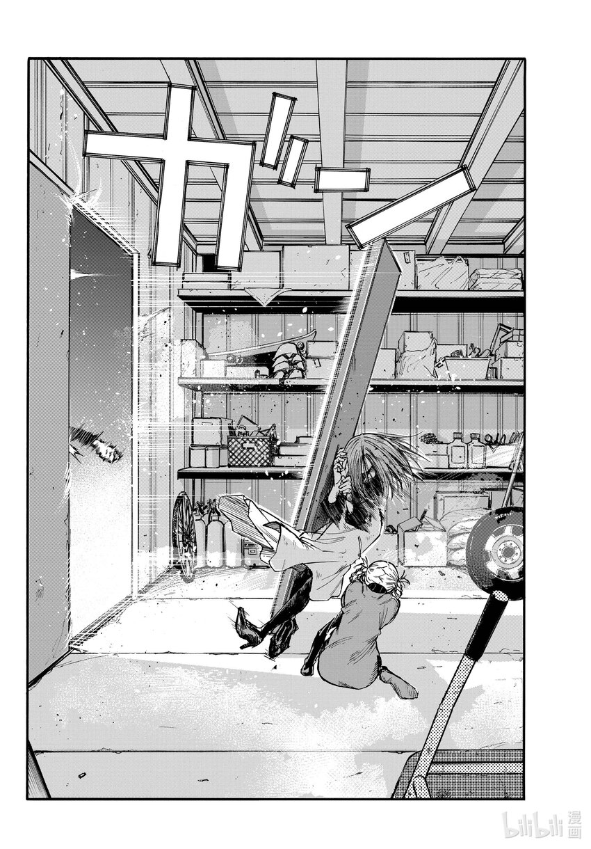 彻夜之歌漫画,126 你这家伙……2图