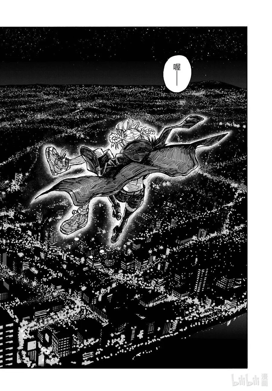 彻夜之歌漫画,188 “不热了”!!2图