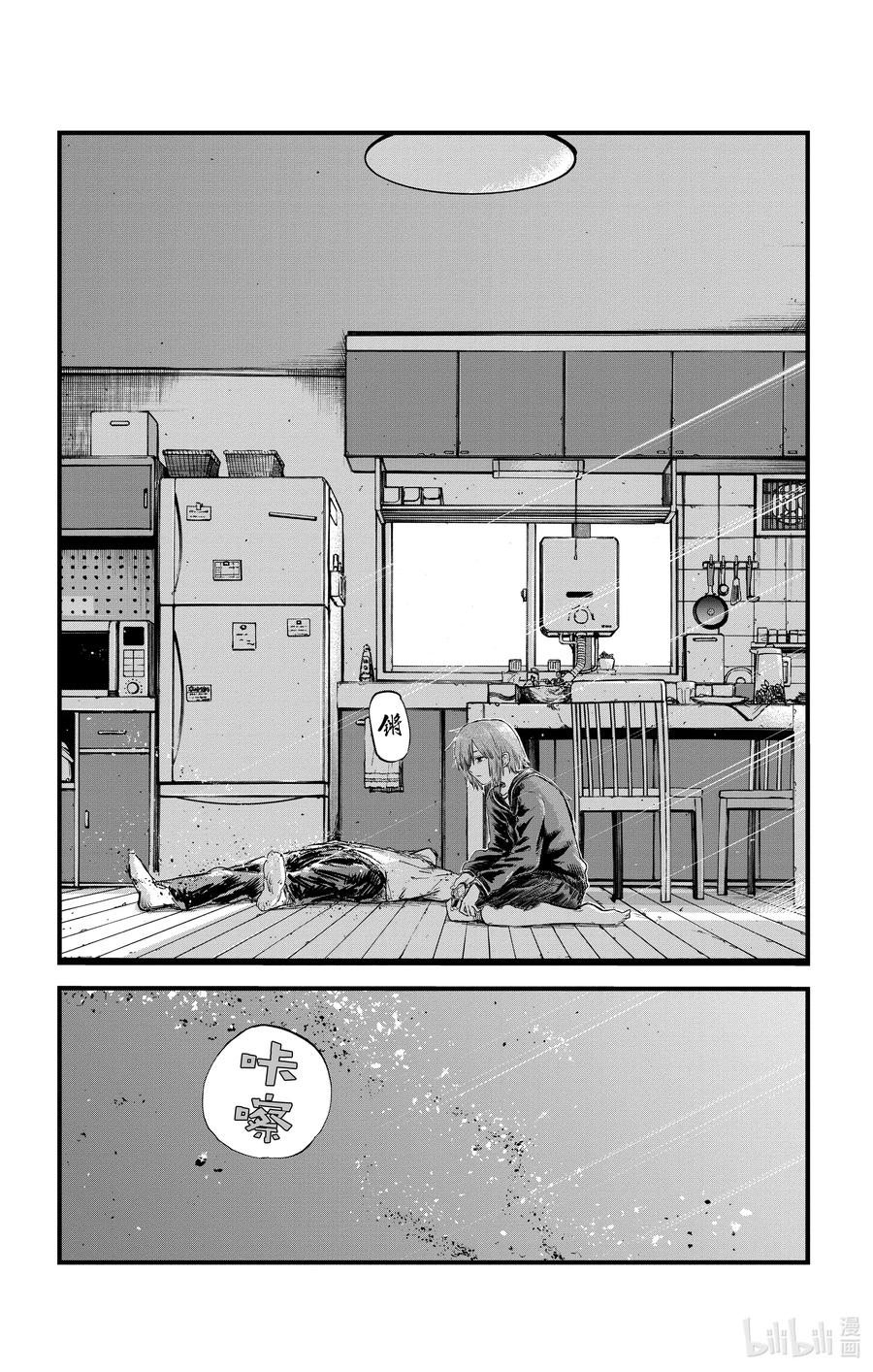 彻夜之歌漫画,55 原来真的是这一个啊2图