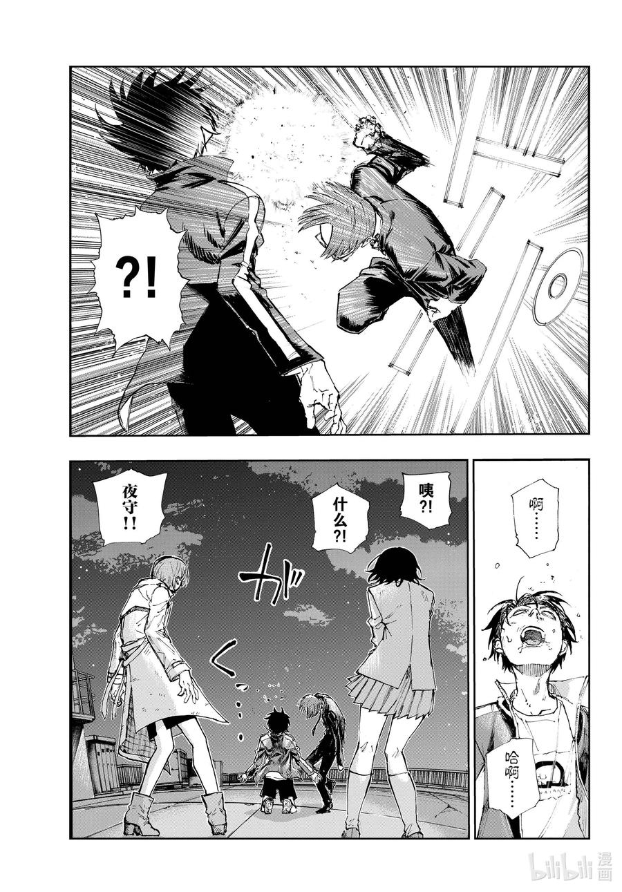 彻夜之歌漫画,111 我也能够成为……1图
