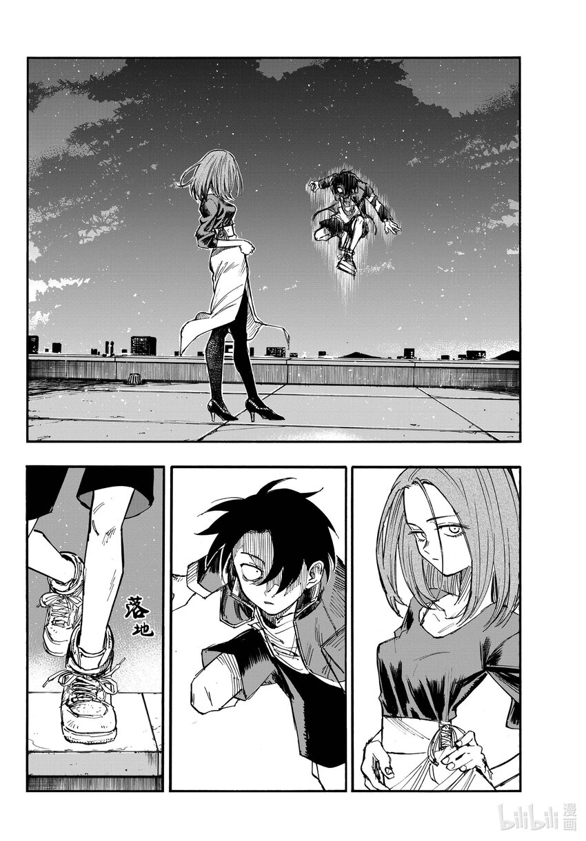 彻夜之歌漫画,127 什么都……没做过。2图