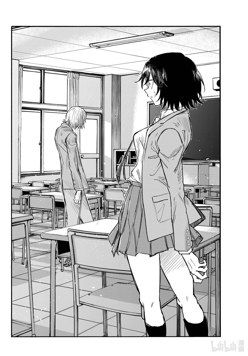 彻夜之歌漫画,131 拜拜。2图