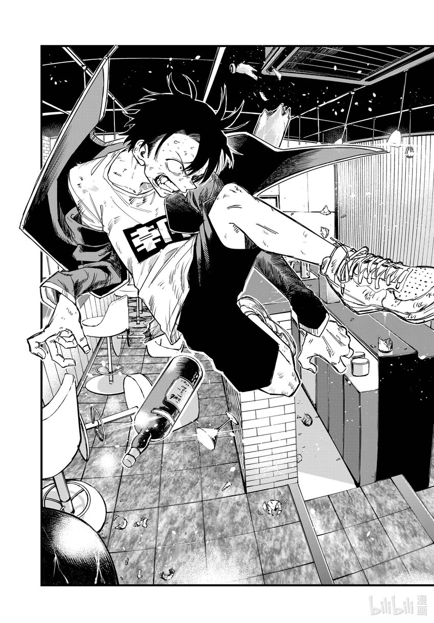 彻夜之歌漫画,142 还你的。1图