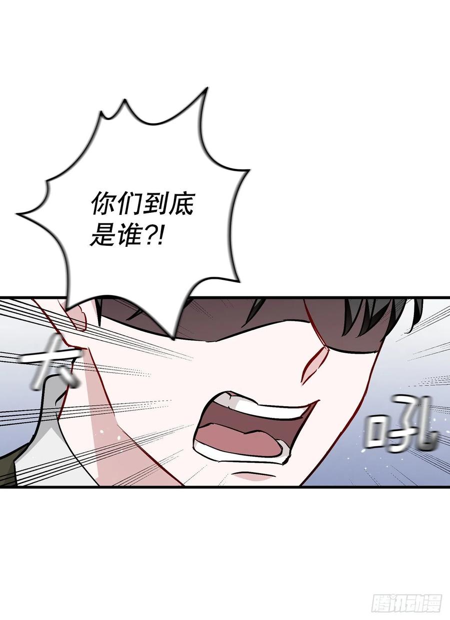 我靠美食来升级全集免费看漫画,62.获胜2图