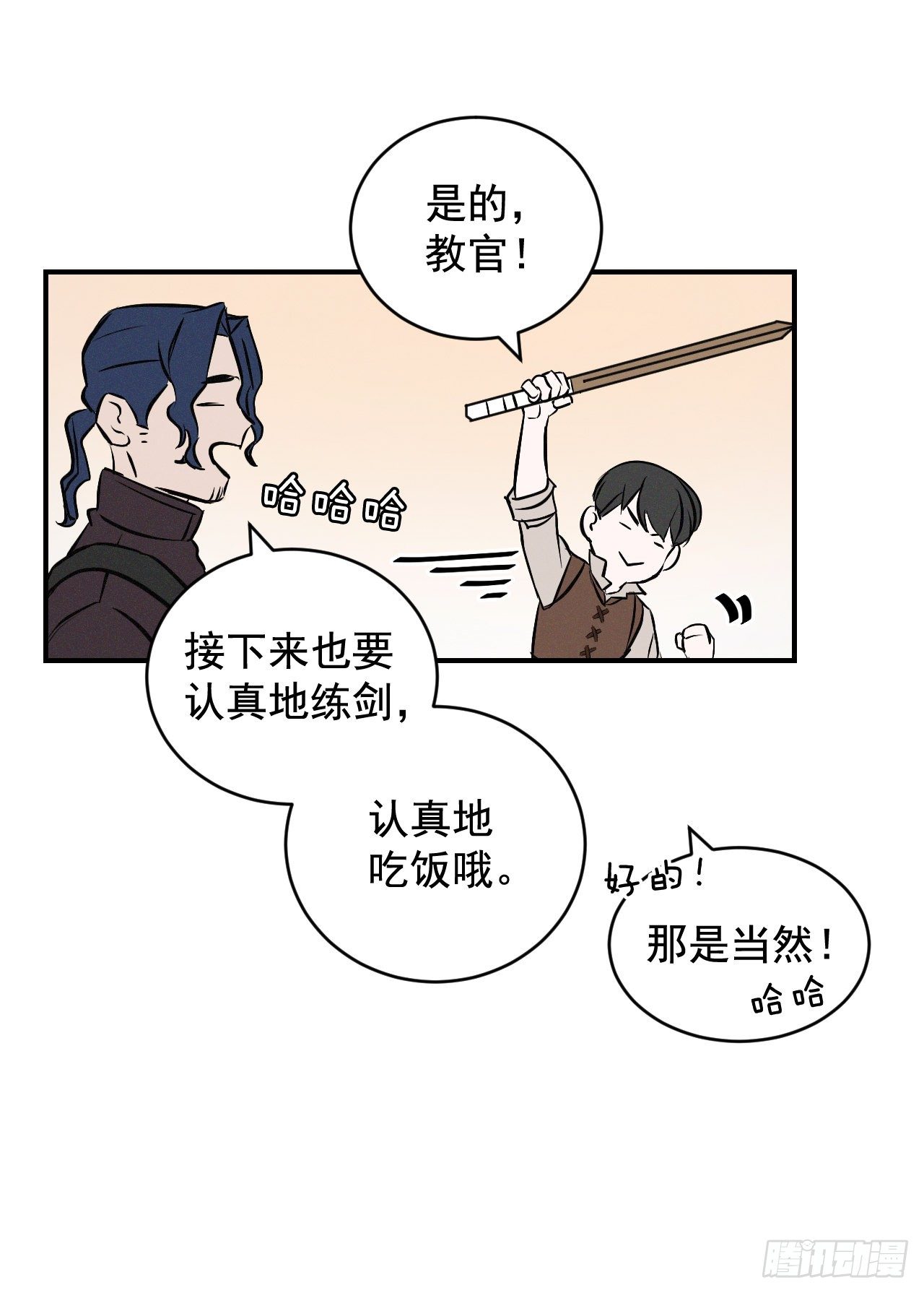 我靠美食在修仙界逆风翻盘漫画,5.教官华伦2图