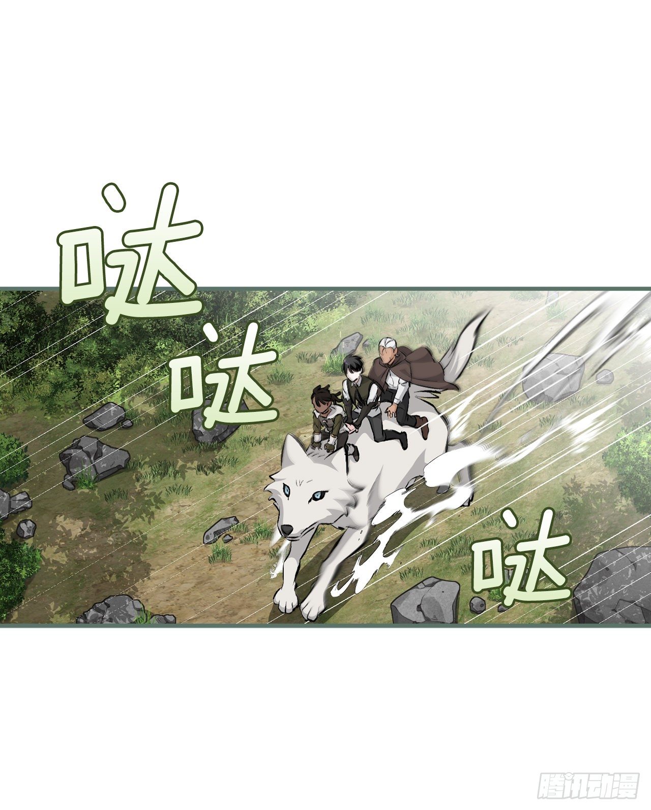 我靠美食在修仙界逆风翻盘漫画,89.前往神殿1图
