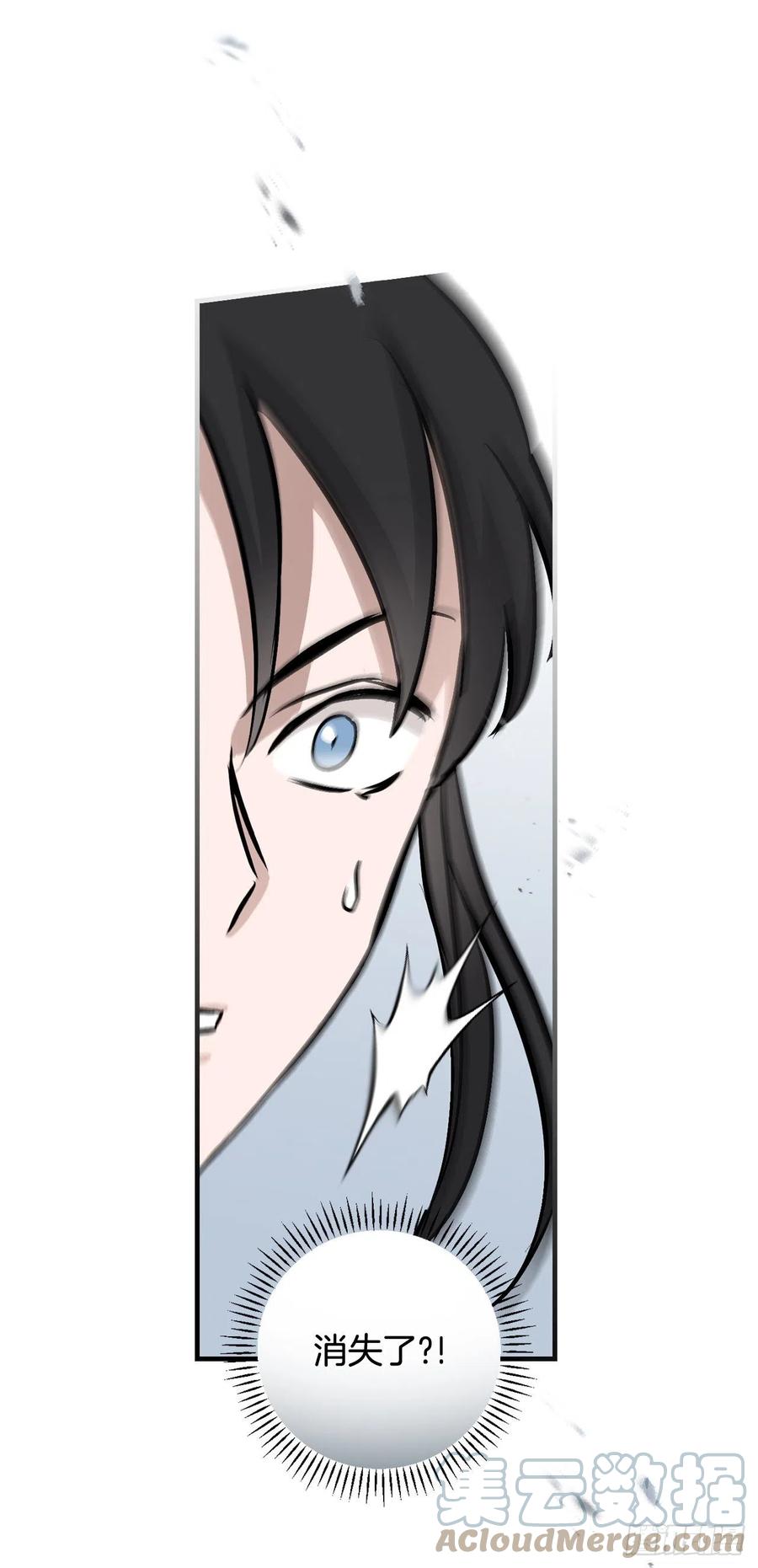 我靠美食养猫在仙界发家致富漫画,79.选择奖励2图