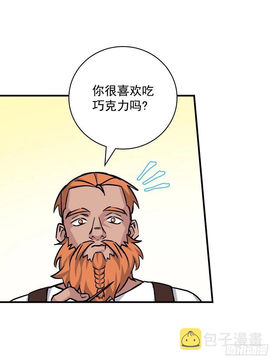 我靠美食风靡全星际漫画,36.巧克力树的传说2图