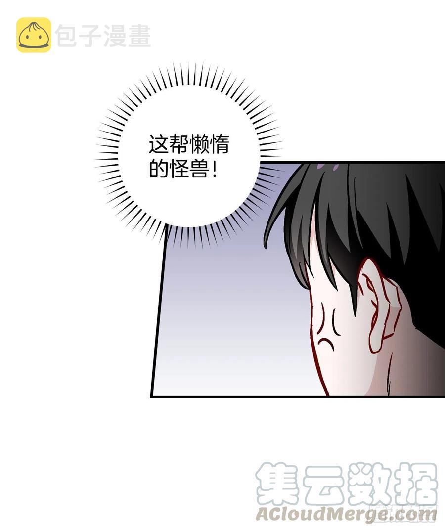 我靠美食馋哭全星际叶籽漫画,53.喂饱凤凰2图