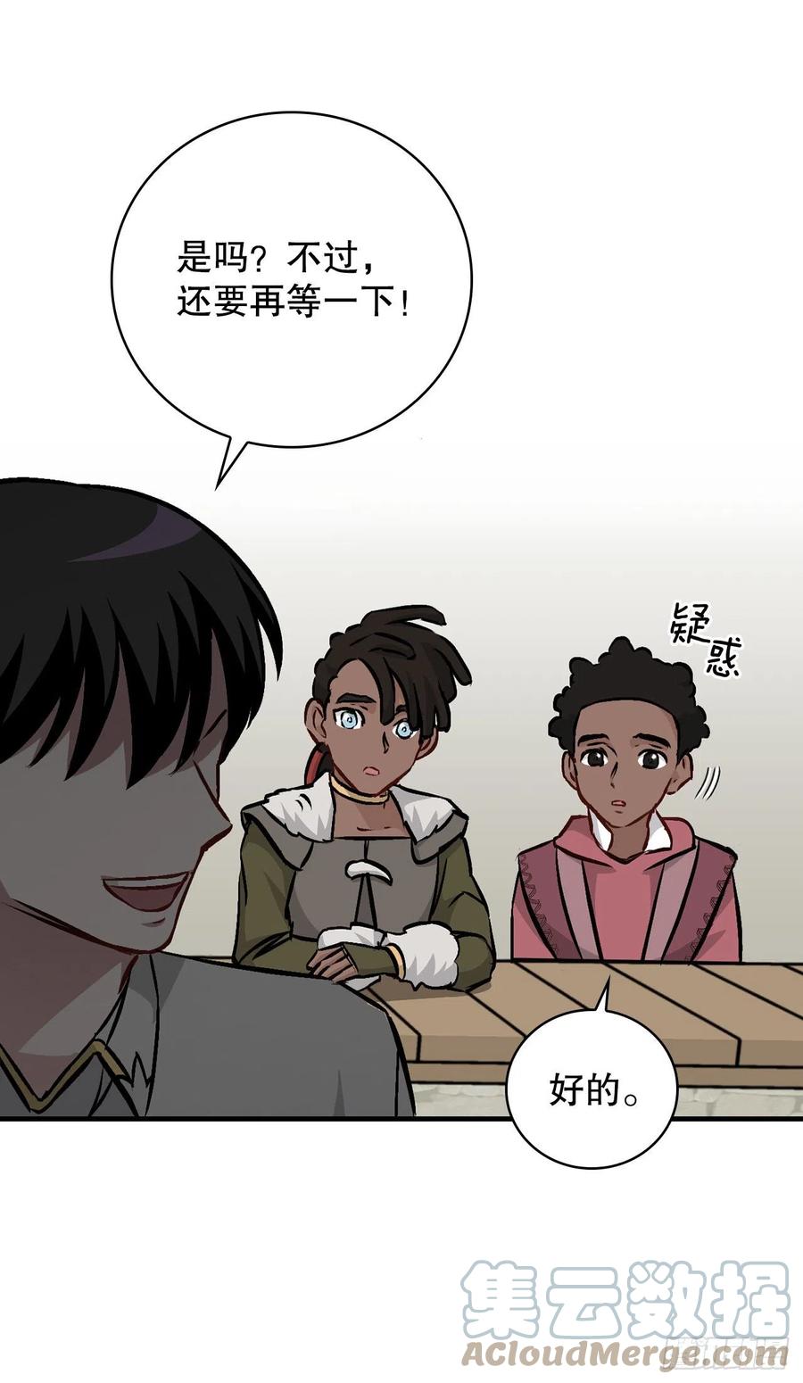 我靠美食直播爆红星际温甜漫画,82.鸡肉粥1图