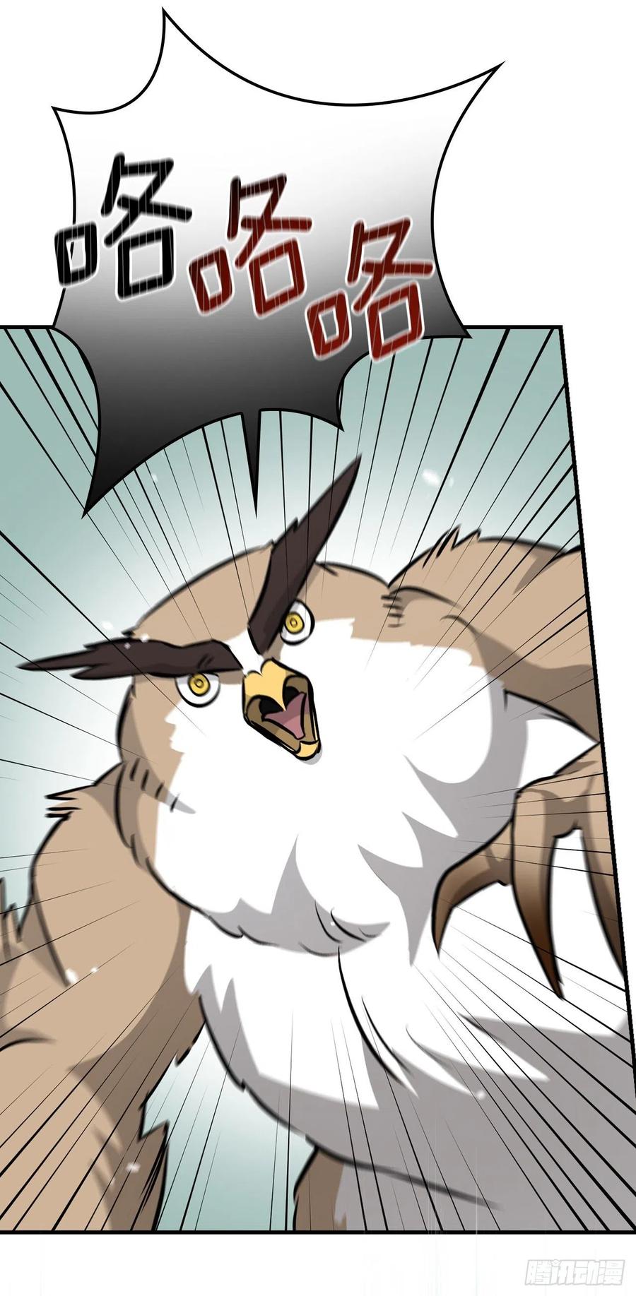 我靠美食养猫在仙界发家致富漫画,78.袭击失败2图