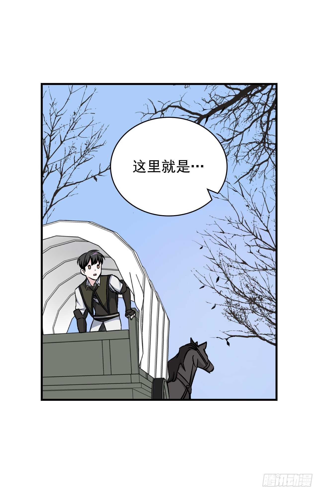 我靠美食征服星际免费阅读漫画,24.预选赛1图