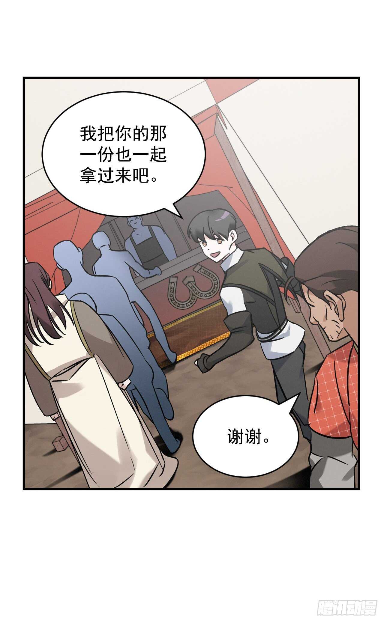 我靠美食养猫在仙界发家致富漫画,17.当上炊事兵1图