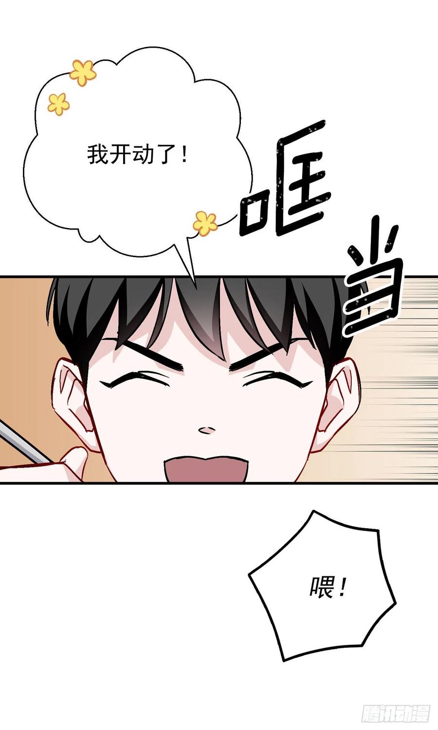 我靠美食养猫在仙界发家致富漫画,34.辣白菜炒饭2图