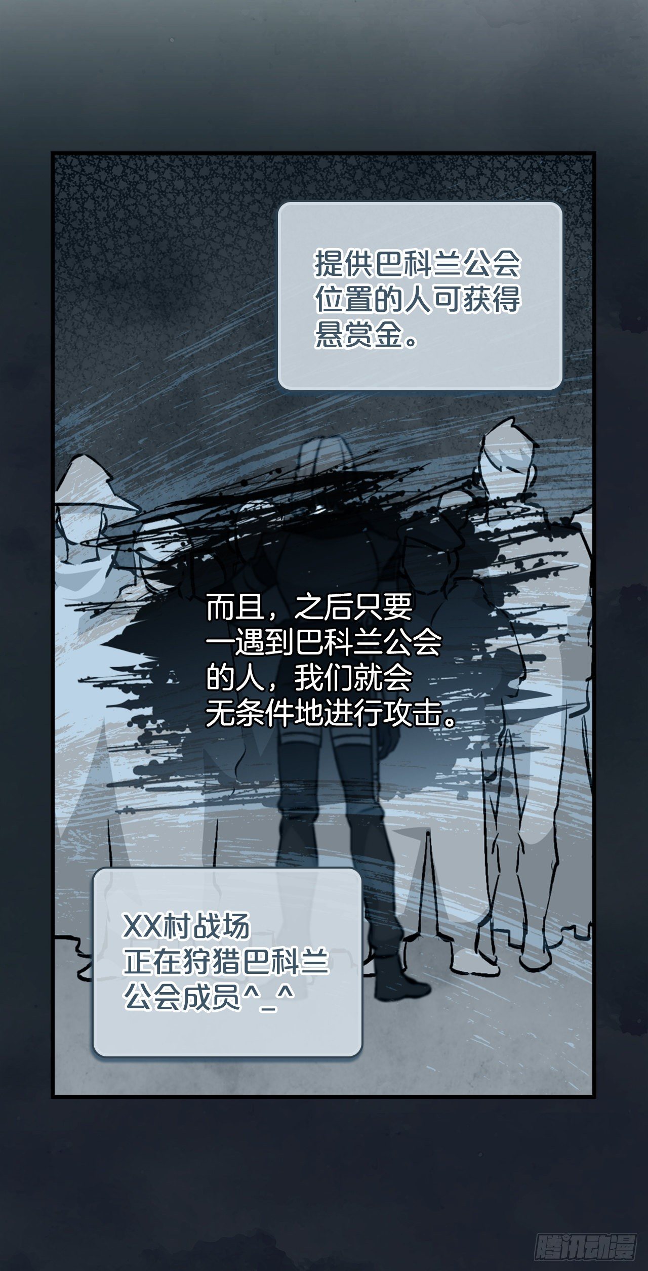 我靠美食治愈病弱督主笔趣阁无弹窗漫画,89.前往神殿2图