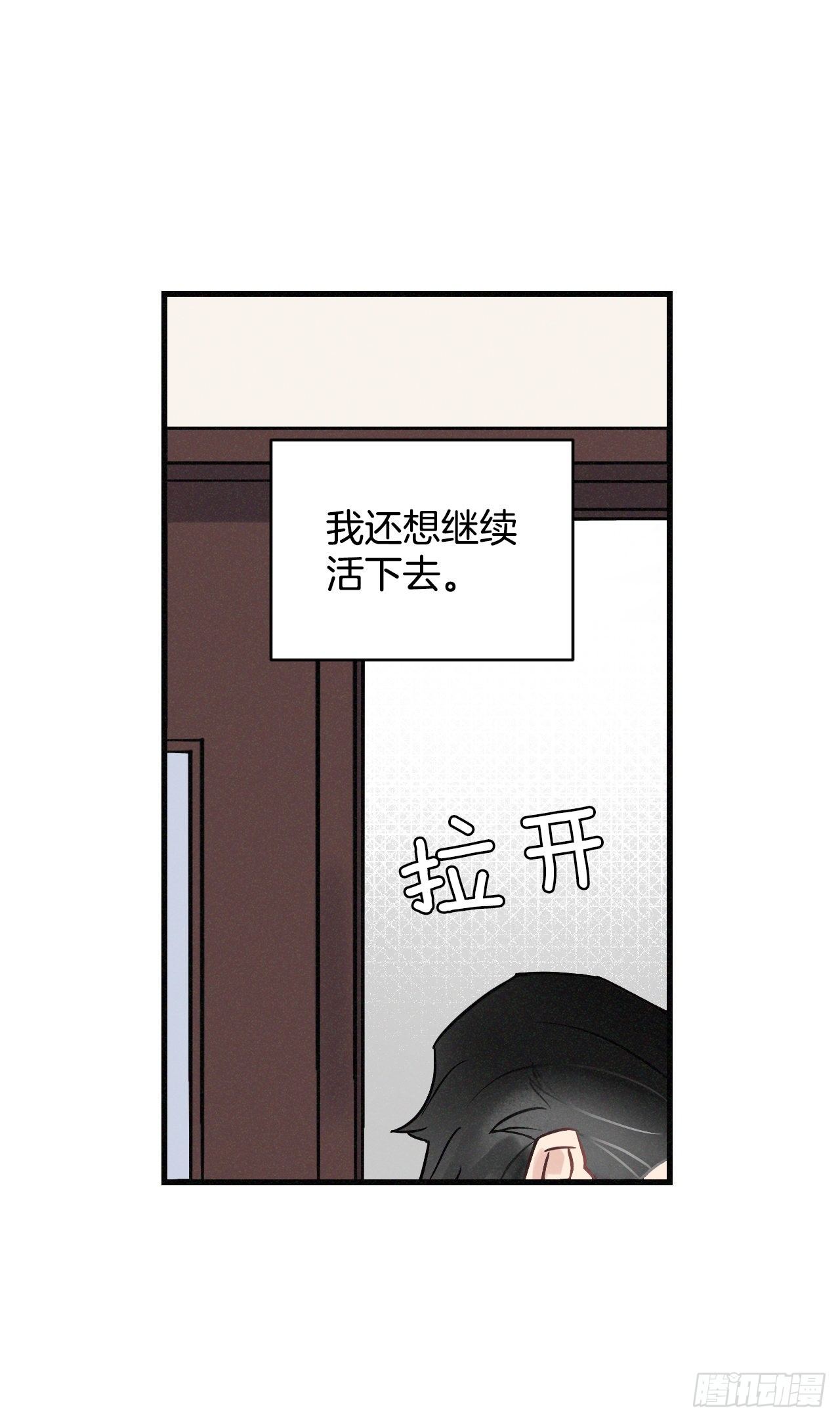 我靠美食治愈督主后欠金三两漫画,3.进入雅典2图