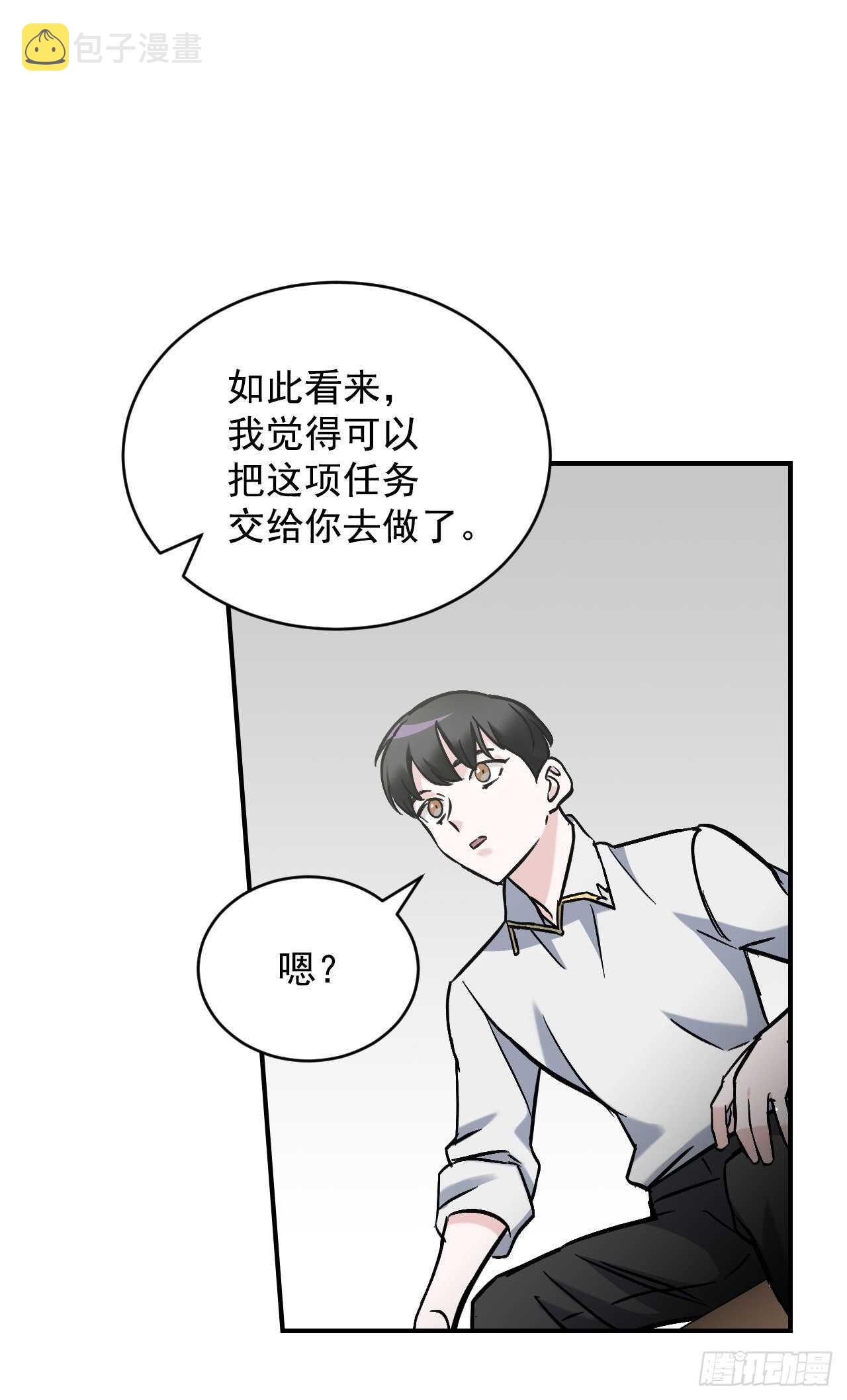 我靠美食治愈督主后欠金三两漫画,22.红薯怪2图