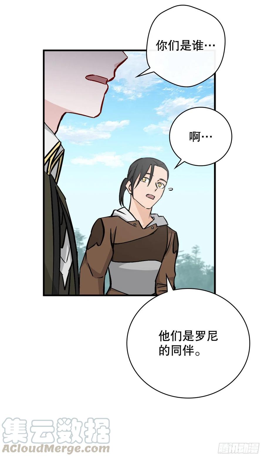 我靠美食来升级全集免费看漫画,62.获胜1图