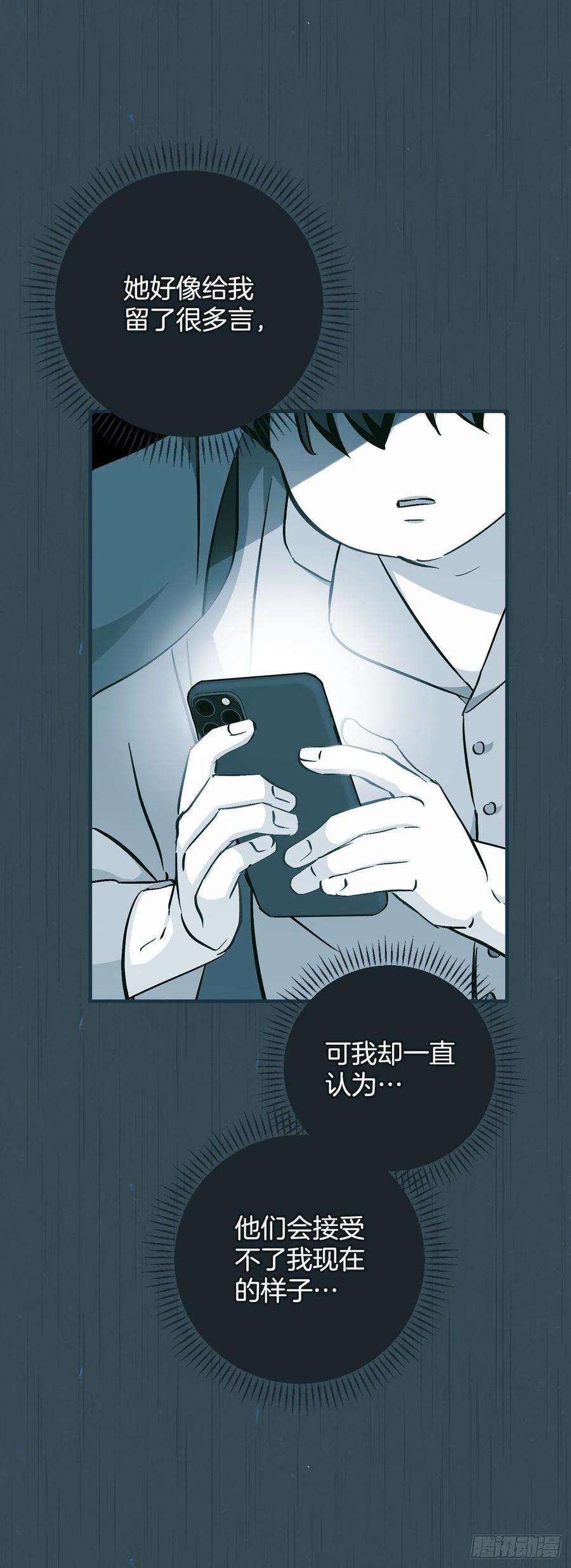 我靠美食成为了全朝首富沈元姝漫画,62.获胜2图