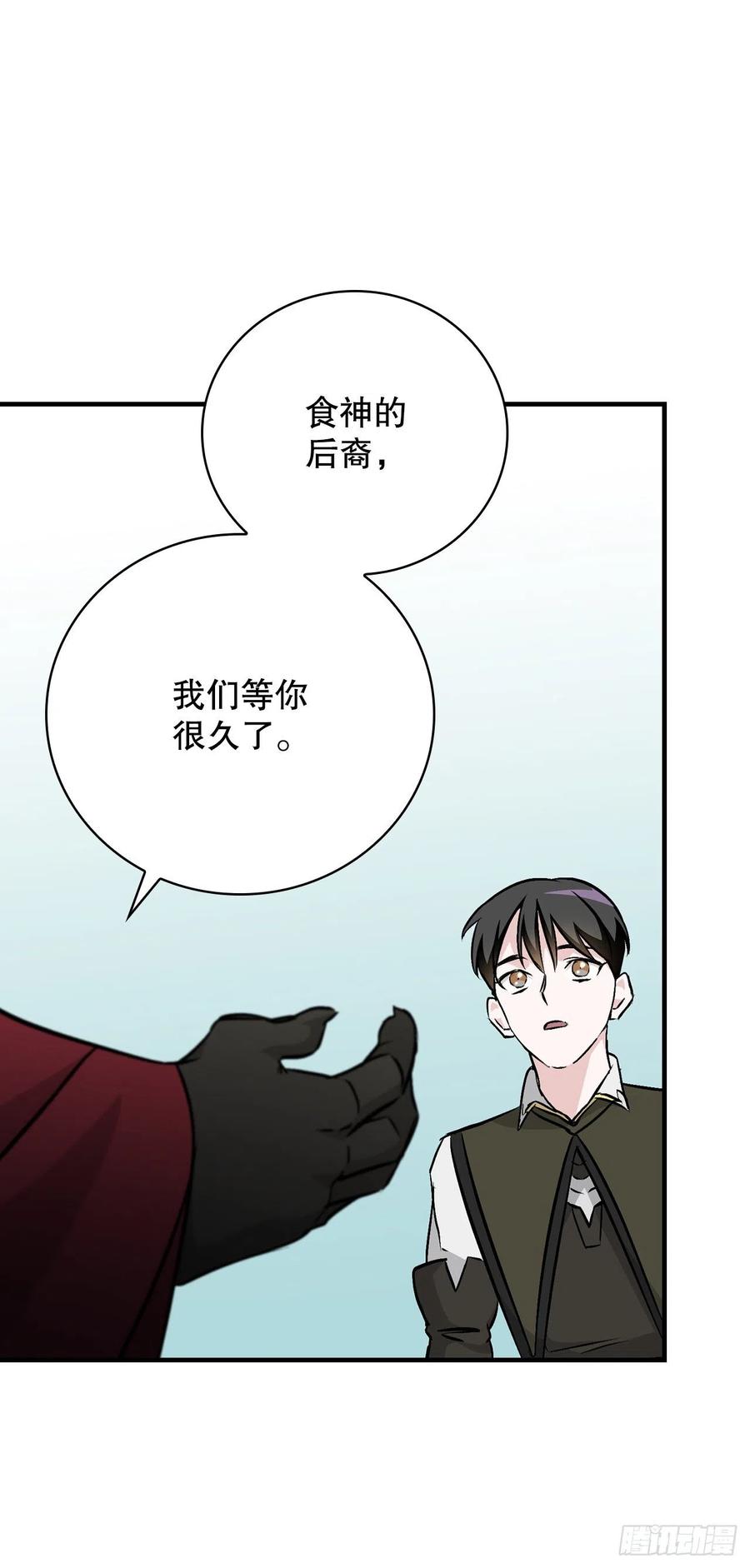 我靠美食来升级超长合集漫画,74.鲜辣鱼汤2图