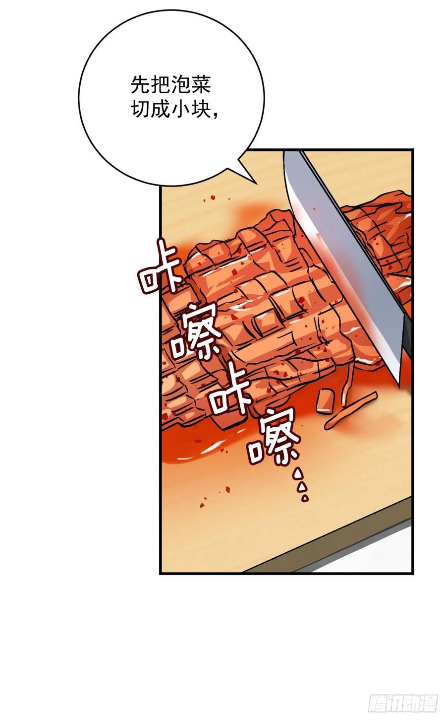 我靠美食成为了全朝首富沈元姝漫画,34.辣白菜炒饭2图