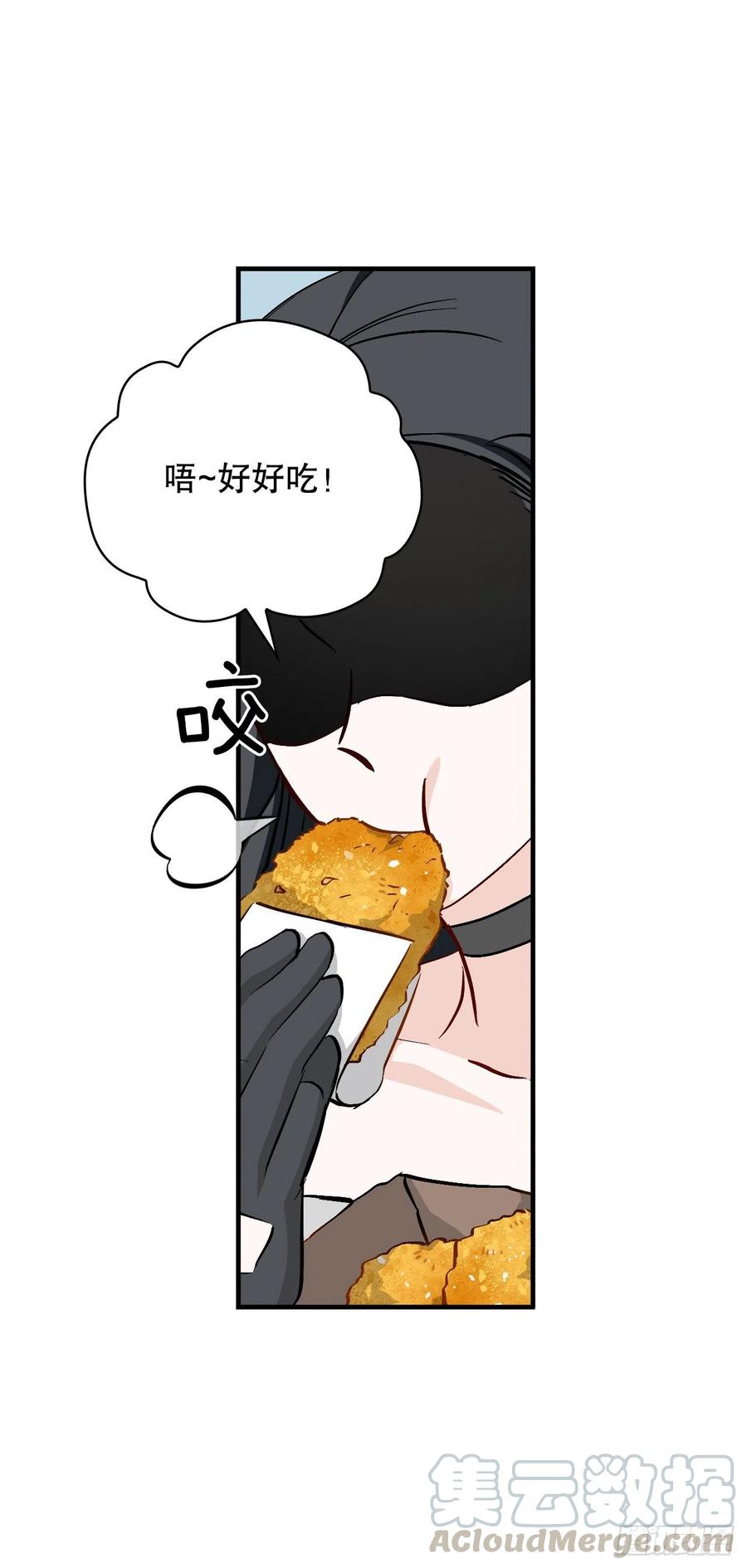 我靠美食成为了全朝首富全文免费阅读漫画,57.居然认不出我？1图