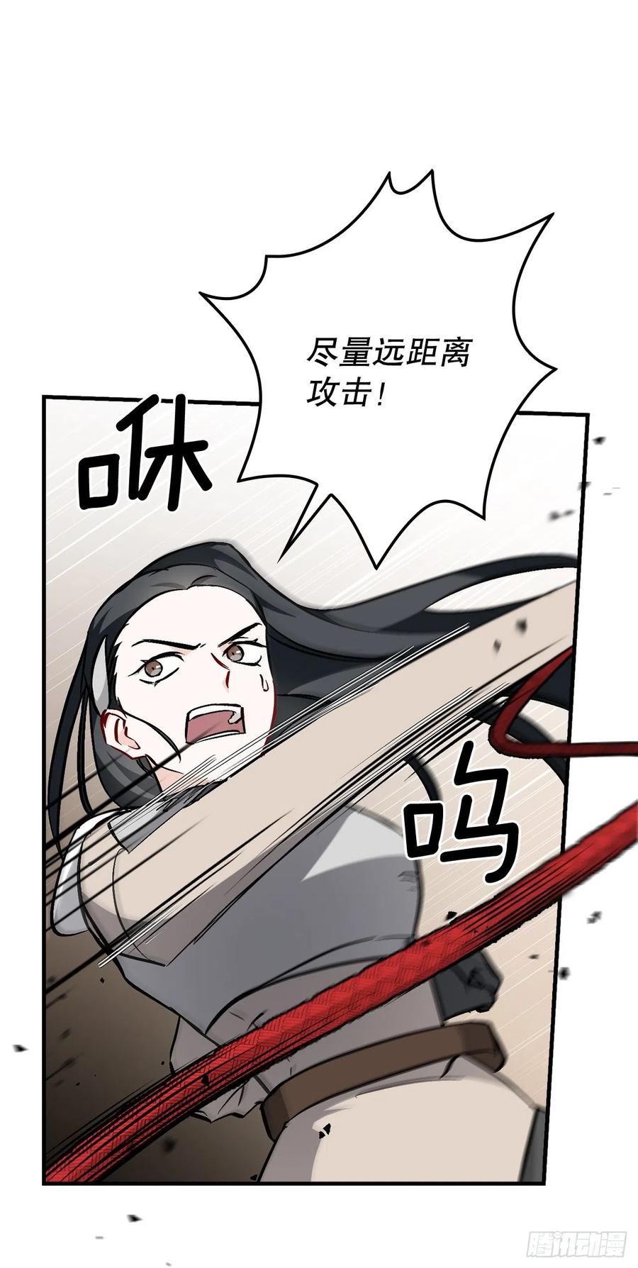 我靠美食成为了全朝首富沈元姝漫画,62.获胜2图