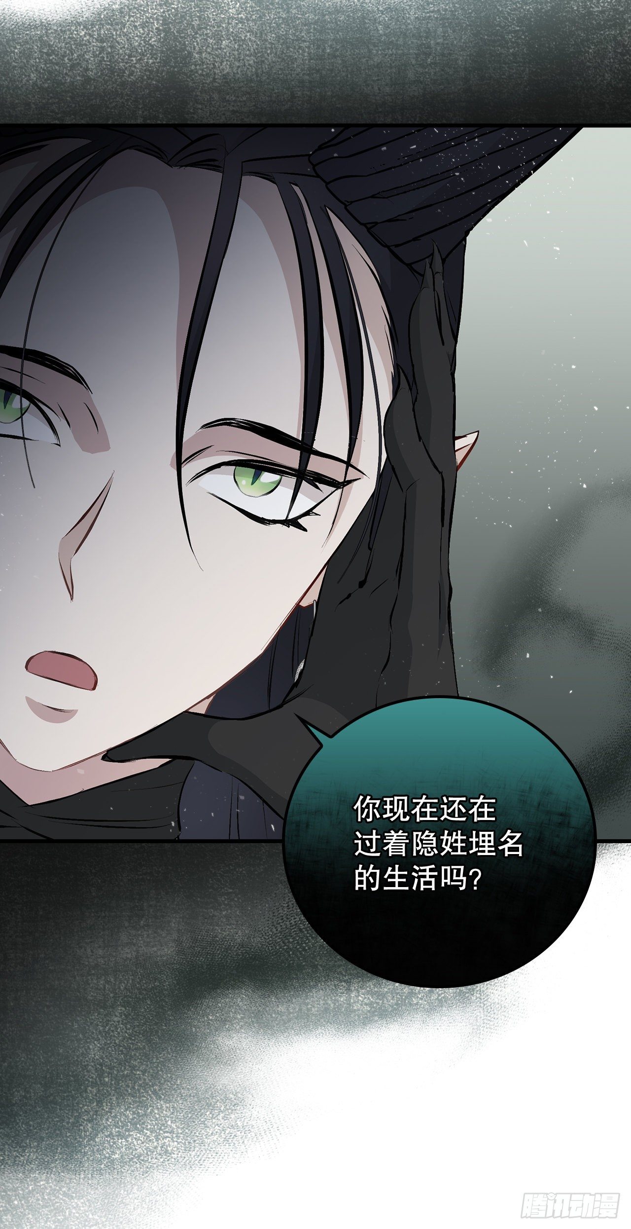 我靠美食在修仙界逆风翻盘漫画,89.前往神殿1图