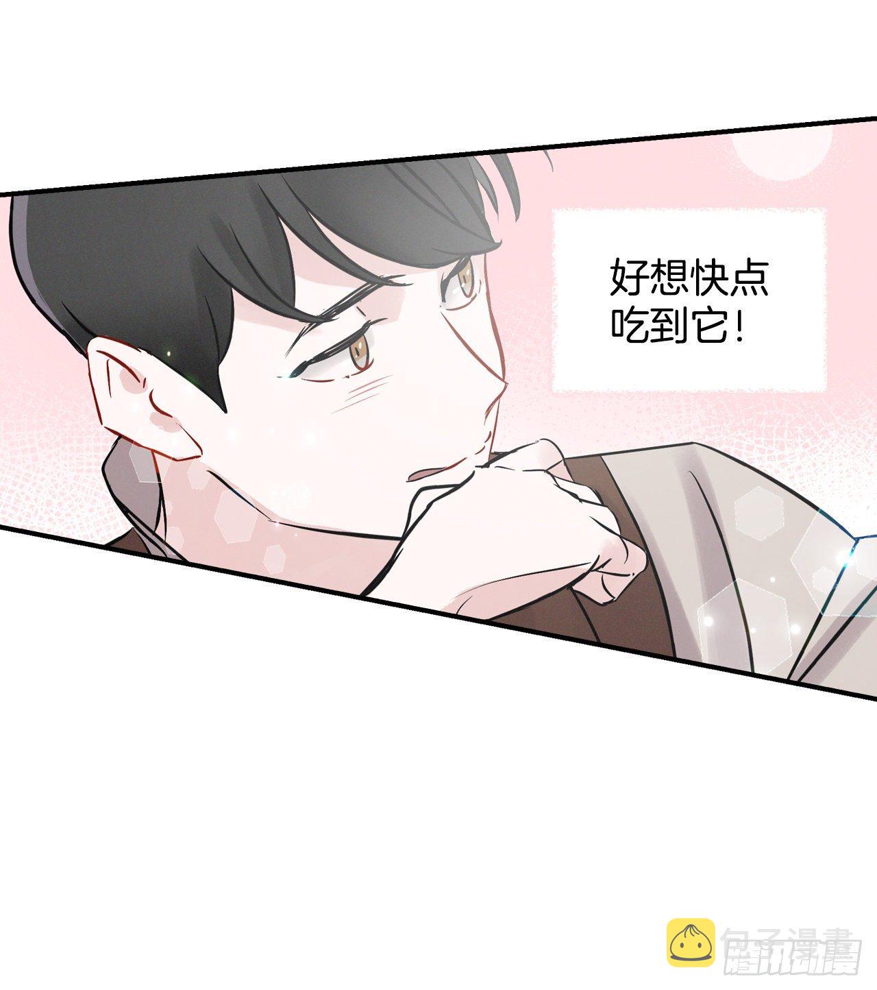 我靠美食治愈病弱督主笔趣阁无弹窗漫画,7.信使1图