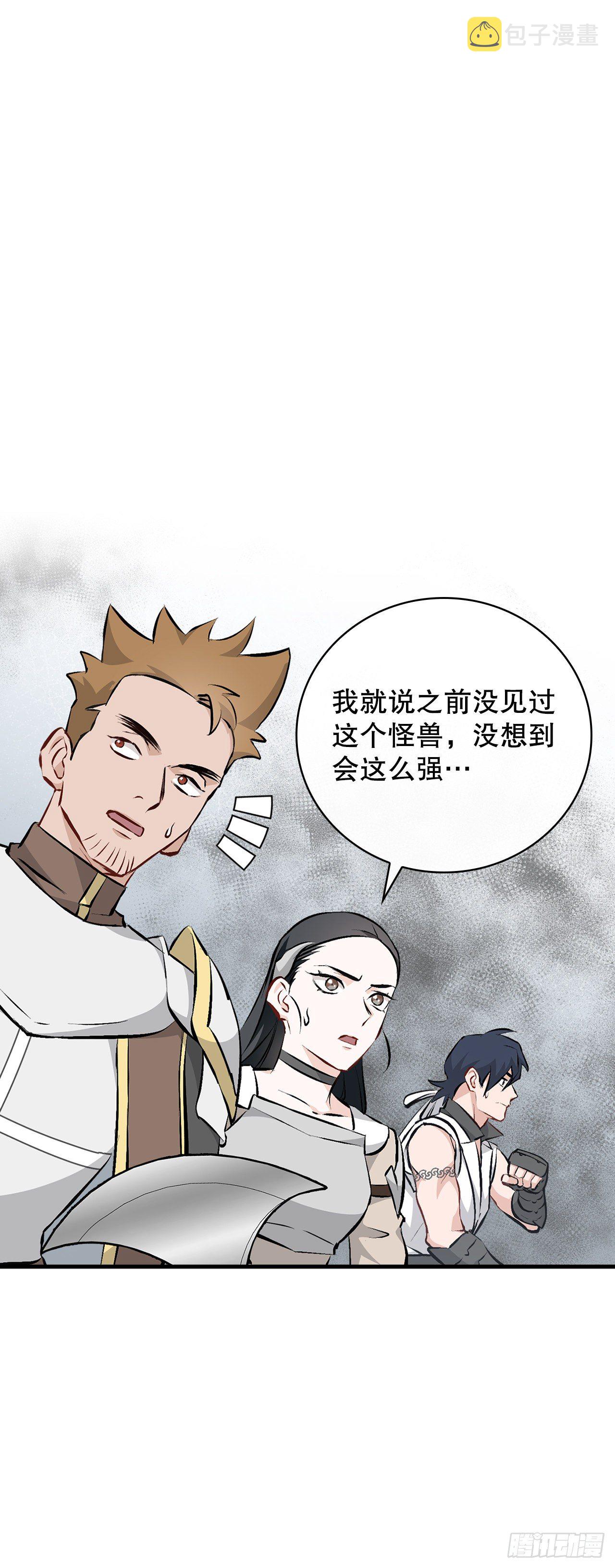 我靠美食暴富了八零苏蕊笔趣阁漫画,88.胜利2图