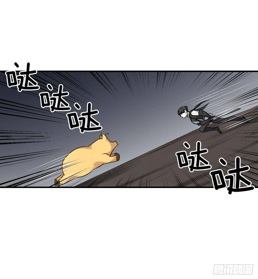 我靠美食成为了全朝首富全文免费阅读漫画,16.食神2图