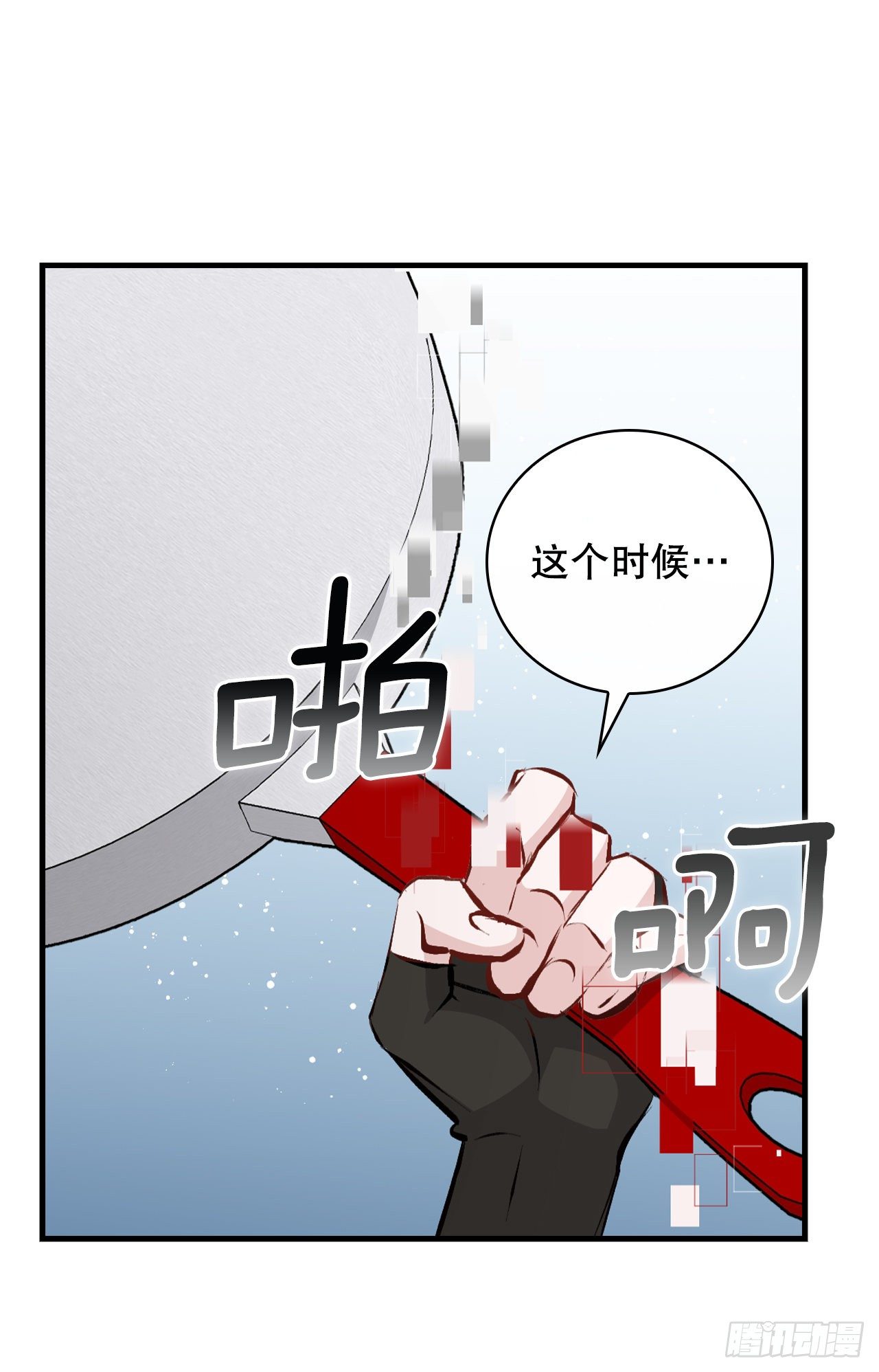 我靠美食来升级[未来漫画,91.等待夸赞1图