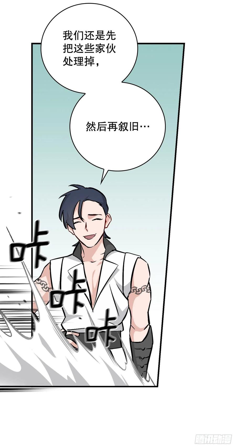 我靠美食成为了全朝首富沈元姝漫画,62.获胜2图