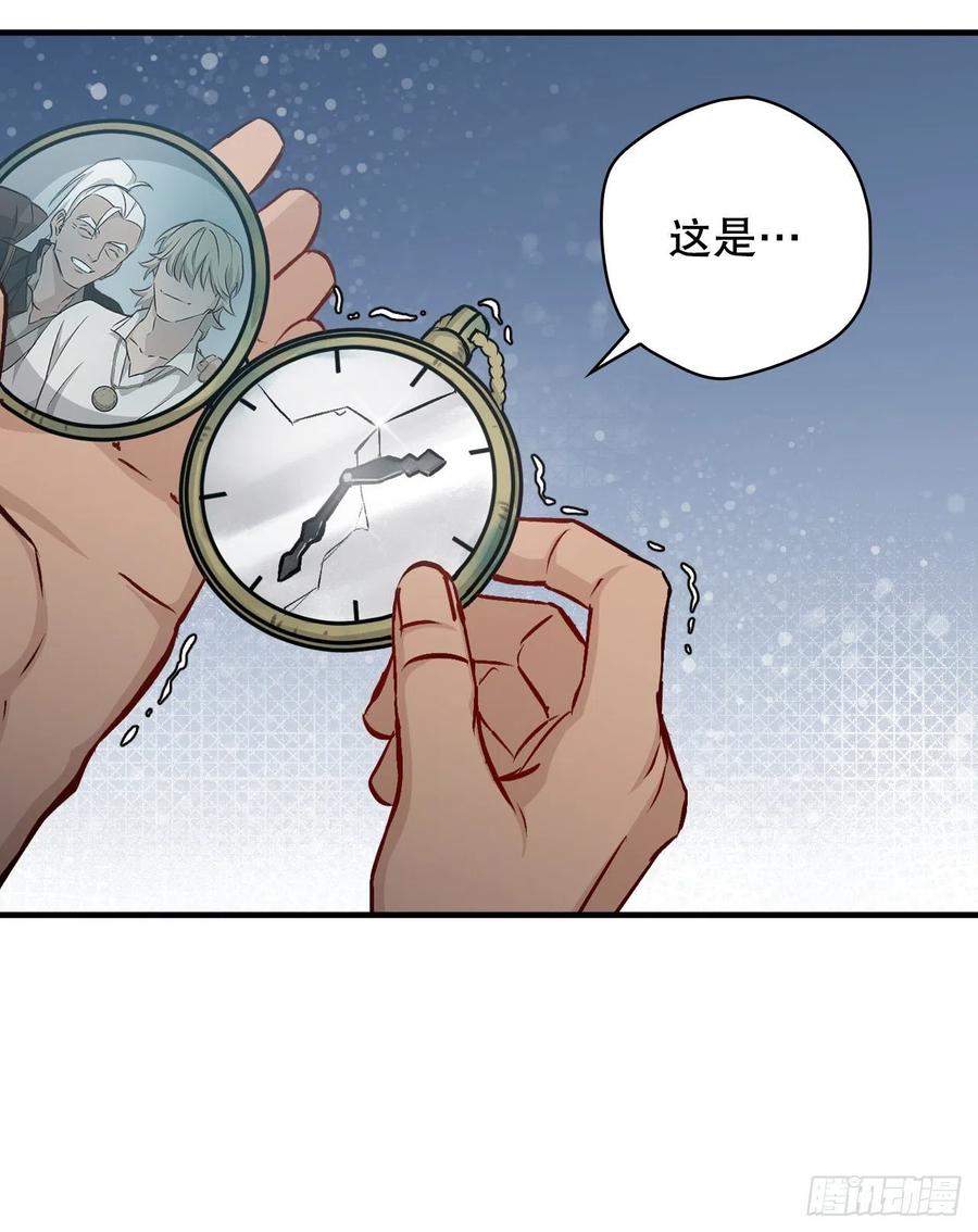 我靠美食直播爆红全星际温甜漫画,71.龙宫1图